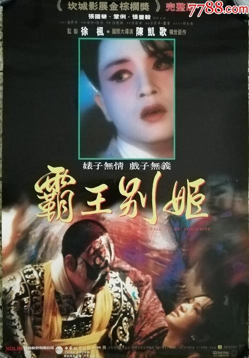 买个假的日本福冈国际大学文凭毕业证